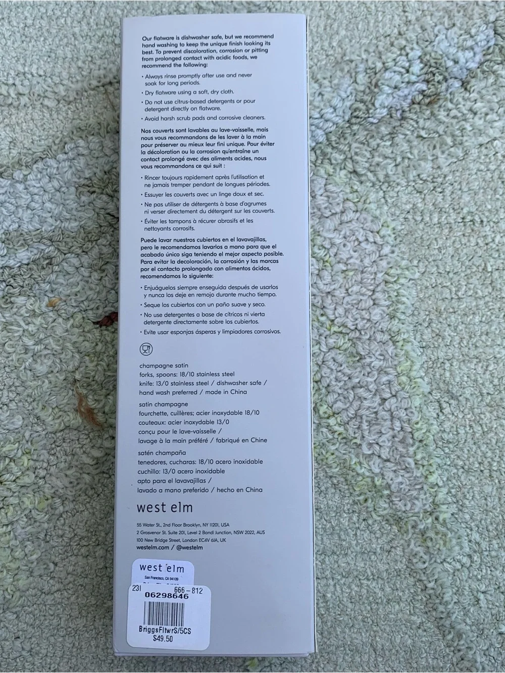 West Elm Briggs Flatware 5 Piece Place Setting